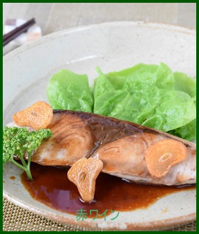 赤ワインに合うおしゃれな魚料理レシピ 元メシマズママの簡単 節約料理レシピブログ