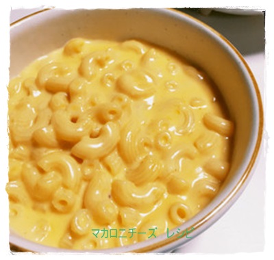チーズマカロニとリトルスモーキーズのレシピ